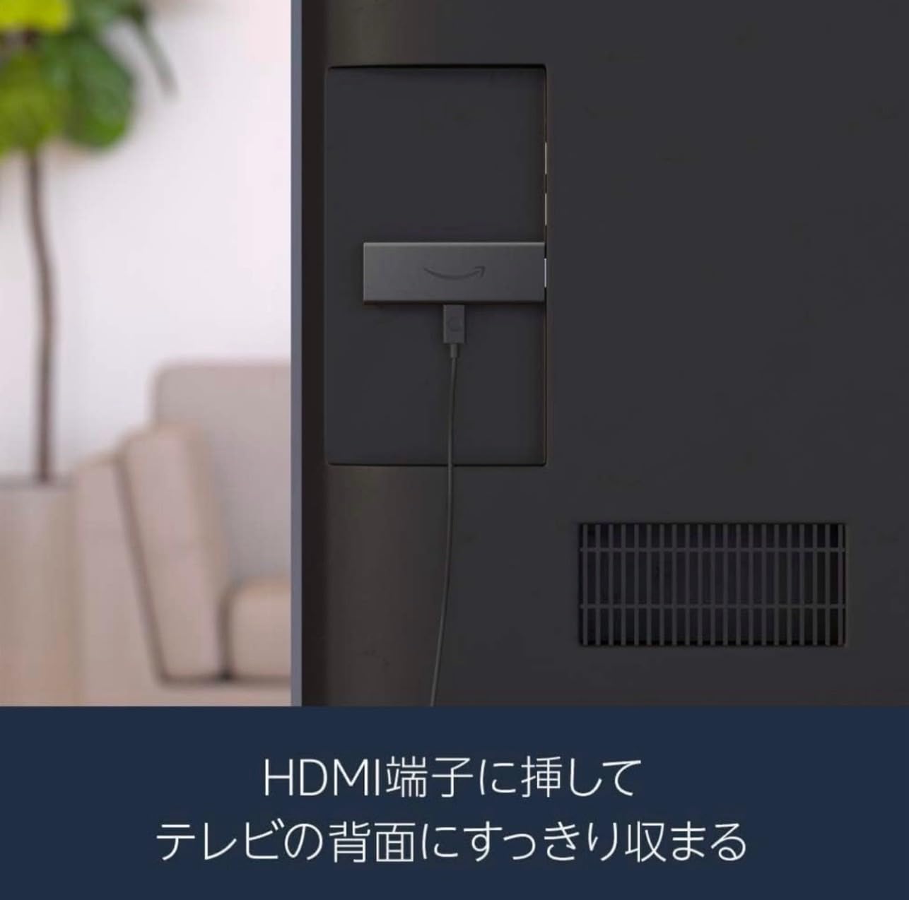 スマート TV Stick (第3世代) | Amazon.co.jp: スマートTV Stick (第3世代) | HD対応スタンダード